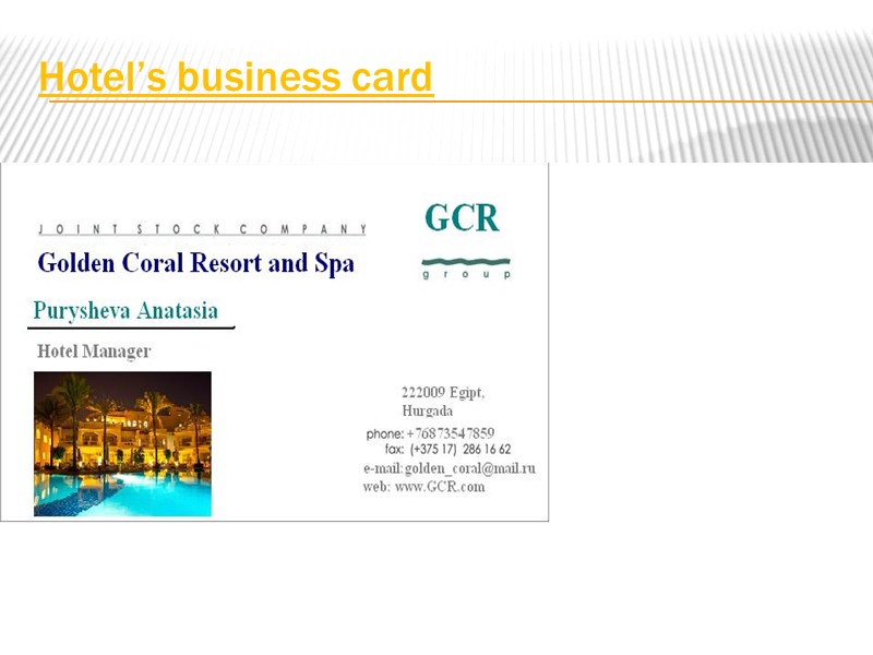 Hotel’s business card